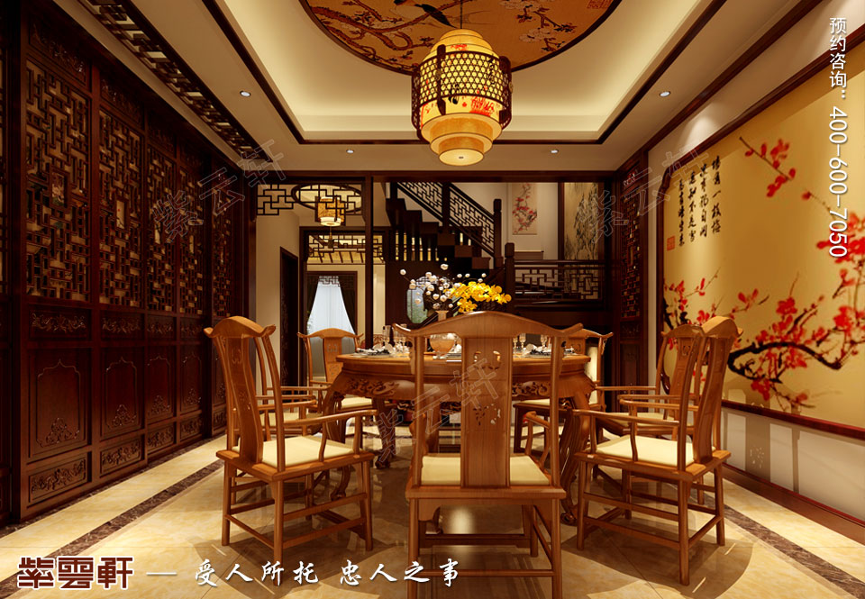 復式樓餐廳現(xiàn)代中式裝修效果圖