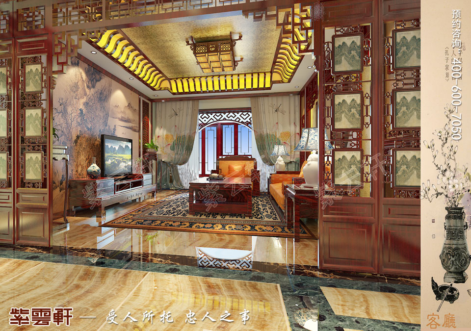 客廳簡(jiǎn)約古典中式風(fēng)格效果圖