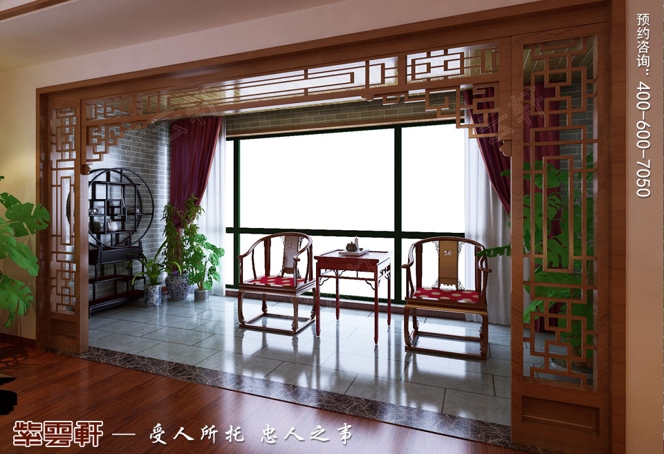 現代中式.jpg
